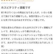 ヒメ日記 2026/05/25 22:42 投稿 あおい☆ CLUB PIAA