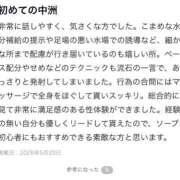 ヒメ日記 2026/06/02 07:12 投稿 あおい☆ CLUB PIAA