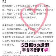 ヒメ日記 2026/06/02 12:02 投稿 あおい☆ CLUB PIAA