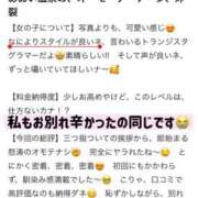 ヒメ日記 2026/06/02 21:22 投稿 あおい☆ CLUB PIAA