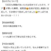 ヒメ日記 2026/06/04 19:13 投稿 あおい☆ CLUB PIAA