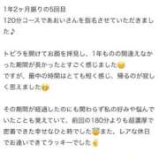 ヒメ日記 2026/06/04 22:52 投稿 あおい☆ CLUB PIAA