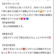 ヒメ日記 2026/06/05 18:22 投稿 あおい☆ CLUB PIAA