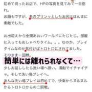 ヒメ日記 2026/06/10 09:44 投稿 あおい☆ CLUB PIAA