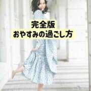 ヒメ日記 2026/06/10 12:22 投稿 あおい☆ CLUB PIAA