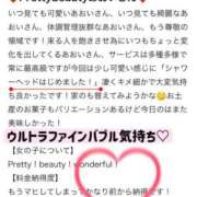ヒメ日記 2026/06/10 19:19 投稿 あおい☆ CLUB PIAA