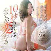 ヒメ日記 2026/06/11 13:02 投稿 あおい☆ CLUB PIAA