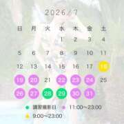 ヒメ日記 2026/06/21 08:43 投稿 あおい☆ CLUB PIAA