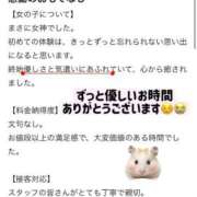 ヒメ日記 2026/07/11 23:13 投稿 あおい☆ CLUB PIAA