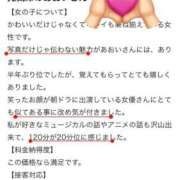 ヒメ日記 2026/07/12 10:35 投稿 あおい☆ CLUB PIAA
