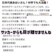 ヒメ日記 2026/07/13 13:12 投稿 あおい☆ CLUB PIAA