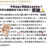 ヒメ日記 2026/07/23 16:52 投稿 あおい☆ CLUB PIAA
