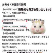 ヒメ日記 2026/07/23 19:35 投稿 あおい☆ CLUB PIAA