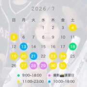 ヒメ日記 2026/07/24 09:24 投稿 あおい☆ CLUB PIAA