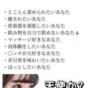 ヒメ日記 2026/07/24 13:12 投稿 あおい☆ CLUB PIAA