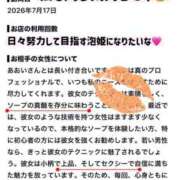 ヒメ日記 2026/07/25 12:22 投稿 あおい☆ CLUB PIAA