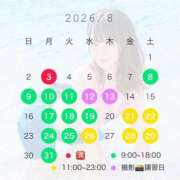 ヒメ日記 2026/07/28 02:12 投稿 あおい☆ CLUB PIAA