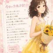 ヒメ日記 2026/07/31 19:42 投稿 あおい☆ CLUB PIAA