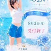 ヒメ日記 2026/08/03 09:02 投稿 あおい☆ CLUB PIAA
