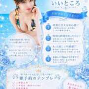 ヒメ日記 2026/08/03 19:18 投稿 あおい☆ CLUB PIAA