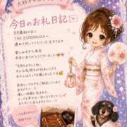 ヒメ日記 2026/08/03 23:42 投稿 あおい☆ CLUB PIAA