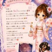 ヒメ日記 2026/08/04 20:12 投稿 あおい☆ CLUB PIAA