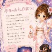 ヒメ日記 2026/08/08 19:02 投稿 あおい☆ CLUB PIAA