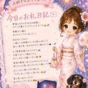 ヒメ日記 2026/08/08 19:32 投稿 あおい☆ CLUB PIAA