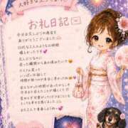 ヒメ日記 2026/08/08 20:05 投稿 あおい☆ CLUB PIAA
