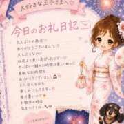 ヒメ日記 2026/08/08 20:15 投稿 あおい☆ CLUB PIAA