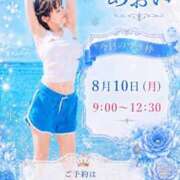 ヒメ日記 2026/08/10 06:52 投稿 あおい☆ CLUB PIAA