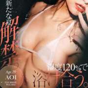ヒメ日記 2026/08/11 12:31 投稿 あおい☆ CLUB PIAA