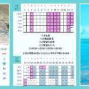 ヒメ日記 2026/08/14 19:18 投稿 あおい☆ CLUB PIAA