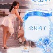 ヒメ日記 2026/08/16 08:32 投稿 あおい☆ CLUB PIAA