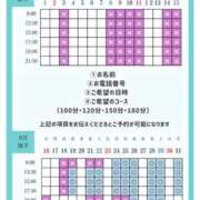 ヒメ日記 2026/08/19 19:13 投稿 あおい☆ CLUB PIAA