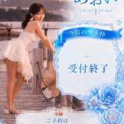 ヒメ日記 2026/08/22 09:15 投稿 あおい☆ CLUB PIAA