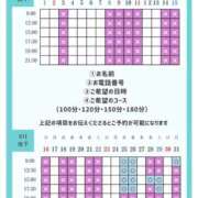 ヒメ日記 2026/08/24 09:19 投稿 あおい☆ CLUB PIAA
