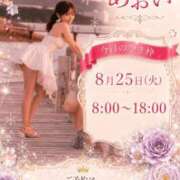 ヒメ日記 2026/08/25 07:02 投稿 あおい☆ CLUB PIAA