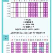 ヒメ日記 2026/08/26 21:16 投稿 あおい☆ CLUB PIAA