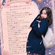 ヒメ日記 2026/08/28 00:52 投稿 あおい☆ CLUB PIAA