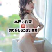 ヒメ日記 2026/08/28 11:12 投稿 あおい☆ CLUB PIAA