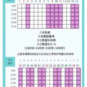 ヒメ日記 2026/08/28 19:42 投稿 あおい☆ CLUB PIAA