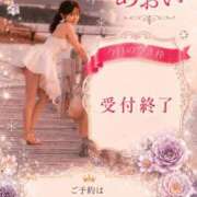 ヒメ日記 2026/08/29 09:16 投稿 あおい☆ CLUB PIAA