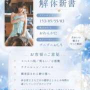 ヒメ日記 2026/08/29 12:05 投稿 あおい☆ CLUB PIAA