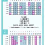 ヒメ日記 2026/08/30 19:12 投稿 あおい☆ CLUB PIAA