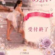 ヒメ日記 2026/08/31 08:02 投稿 あおい☆ CLUB PIAA