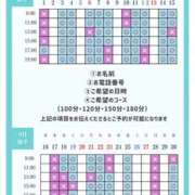 ヒメ日記 2026/08/31 21:13 投稿 あおい☆ CLUB PIAA