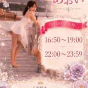 ヒメ日記 2026/09/01 08:18 投稿 あおい☆ CLUB PIAA