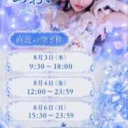 ヒメ日記 2026/09/02 17:12 投稿 あおい☆ CLUB PIAA