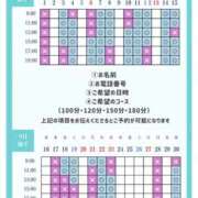 ヒメ日記 2026/09/02 19:02 投稿 あおい☆ CLUB PIAA